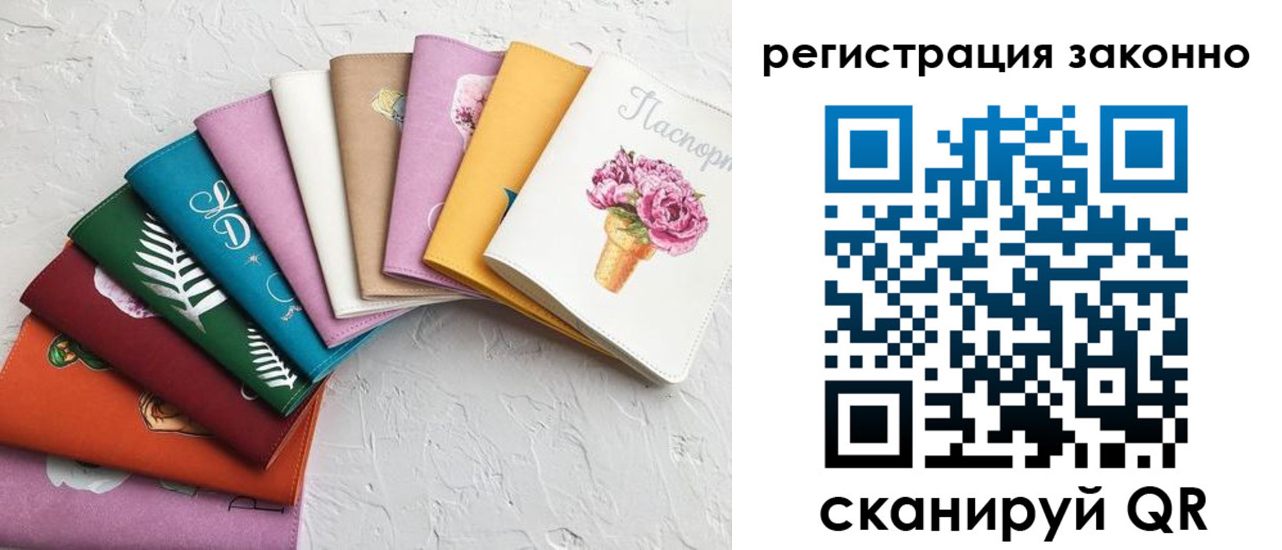 временная регистрация в Ирбите