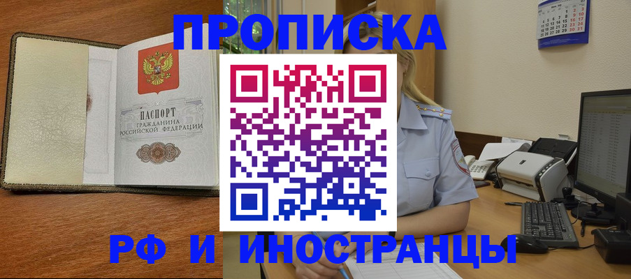 пропишу в квартире в Ирбите