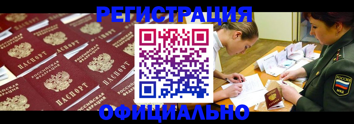 форма 3 в Ирбите