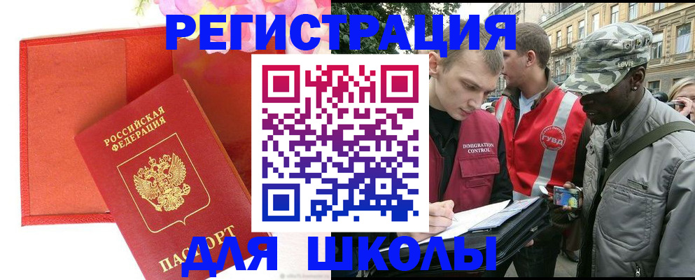 найти адрес прописки в Ирбите