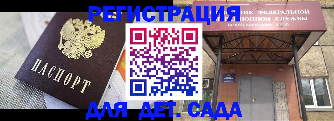 временная регистрация недорого в Ирбите